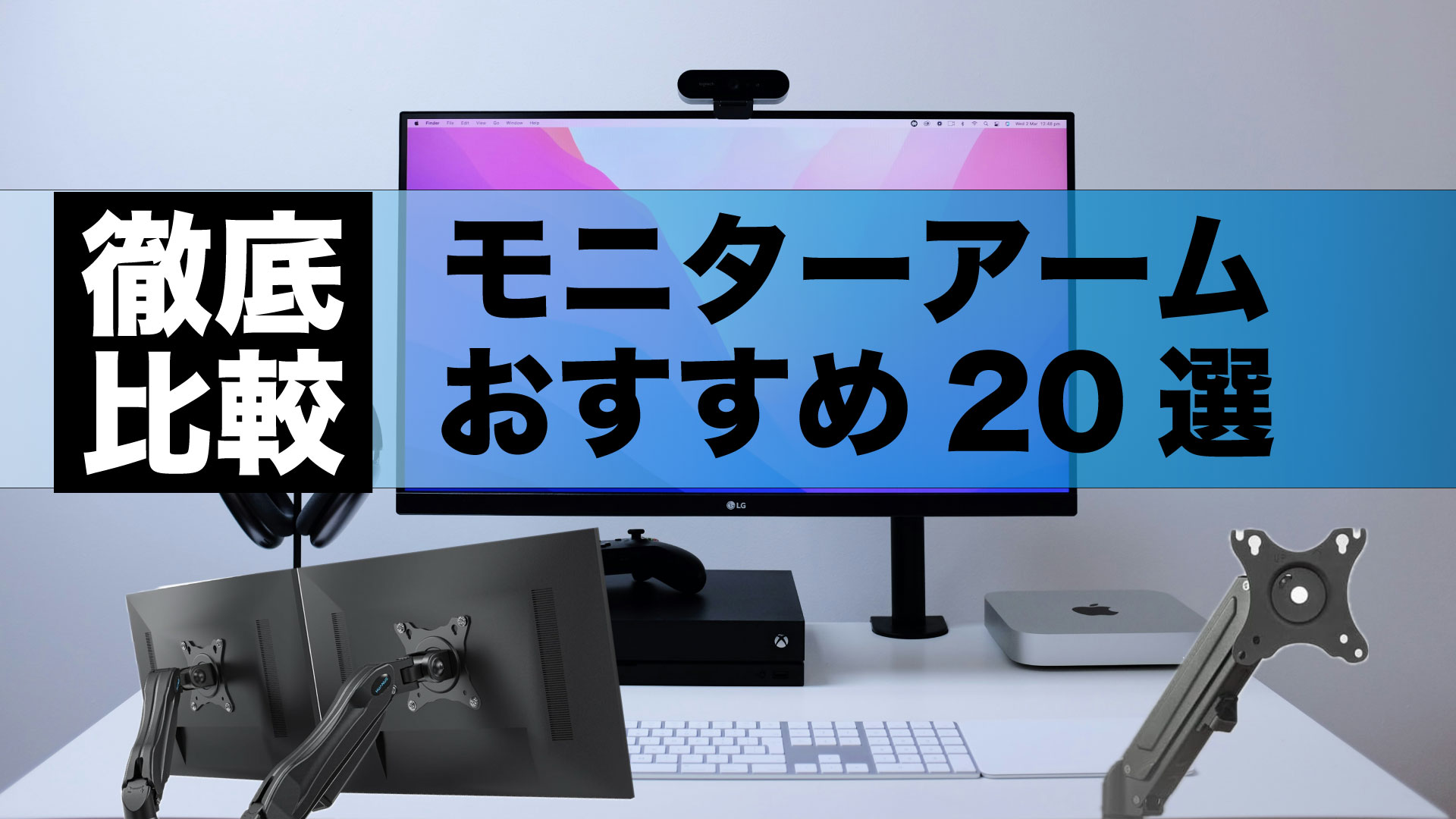 Pholiten 三画面モニターアーム PC モニター アーム 液晶ディスプレイ アーム ガススプリング式 ガス圧式 web会議に対応 17*27インチ対応 耐荷重1-6kg (MD8003) Pholiten三画面モニターアームPCモニターアーム液晶ディスプレイアーム