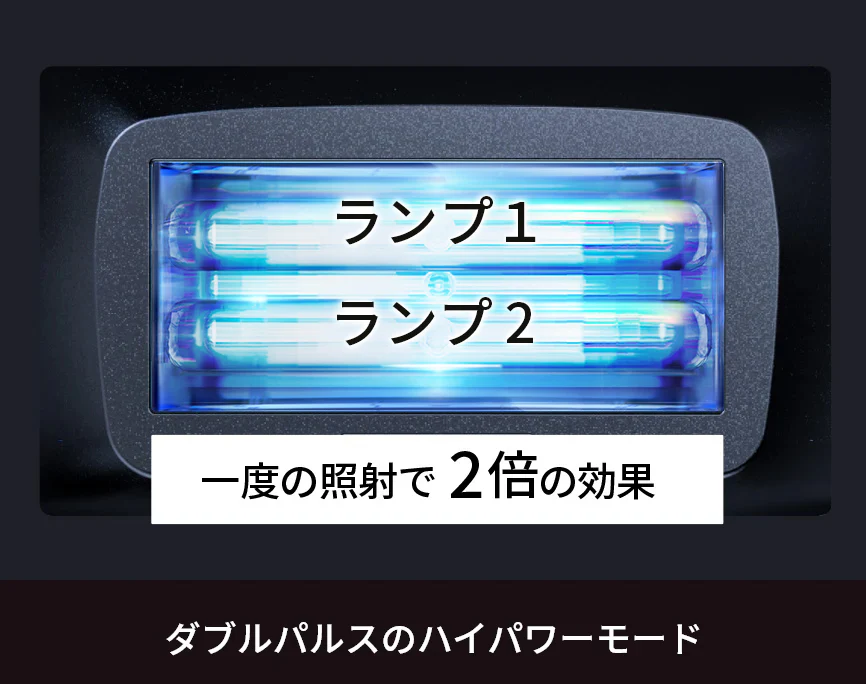 Ulike Men IPL光美容器